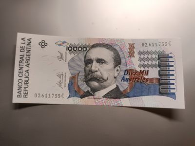 【专场202301110】新年大乱炖最终期！（已更新）——世界混合钞币专场（年前最后一期，提前祝大家新春大吉） - 【拍品003】阿根廷1989版10000奥斯特全新UNC