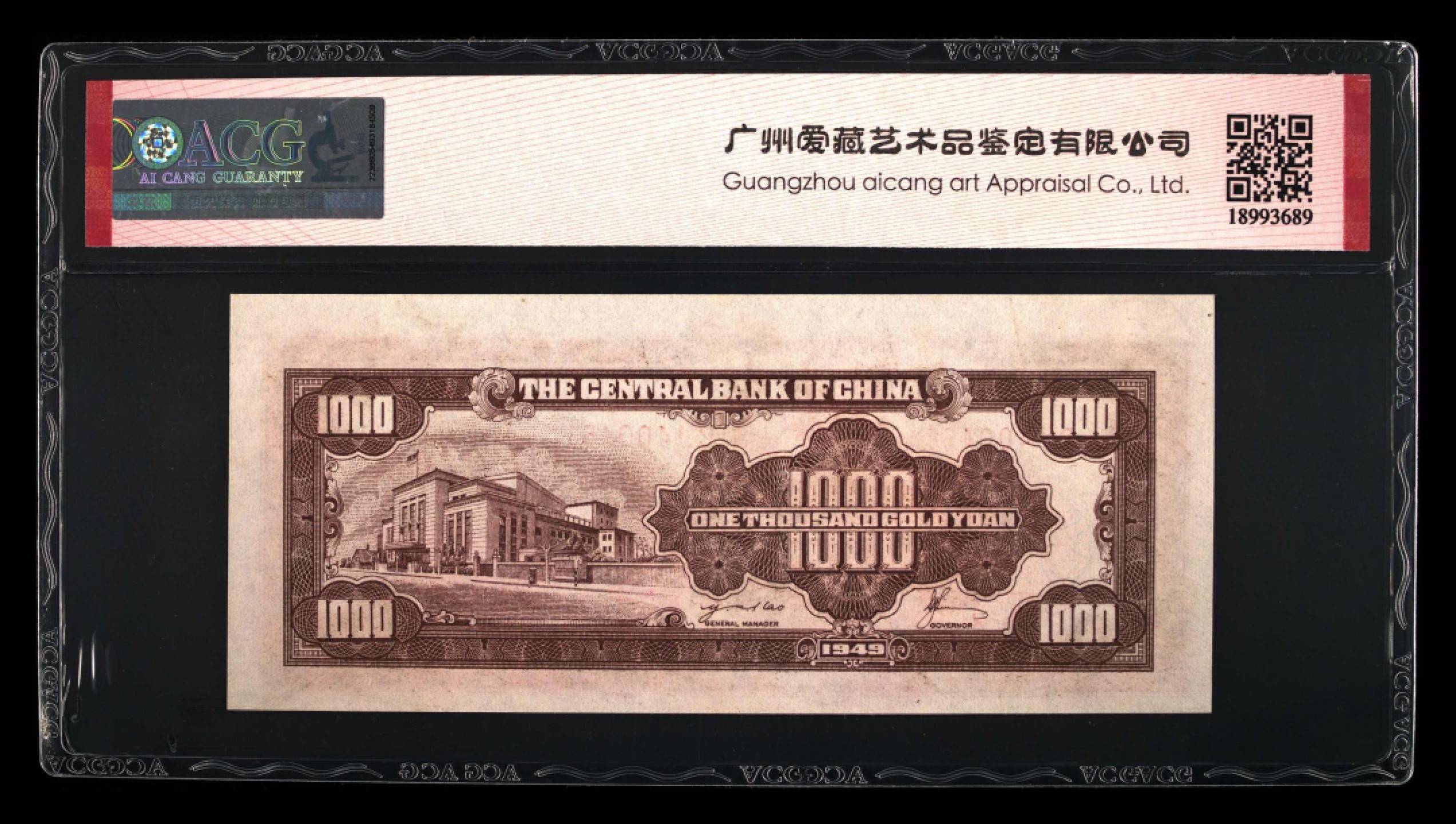 北极狼藏苑社限时精品（40）