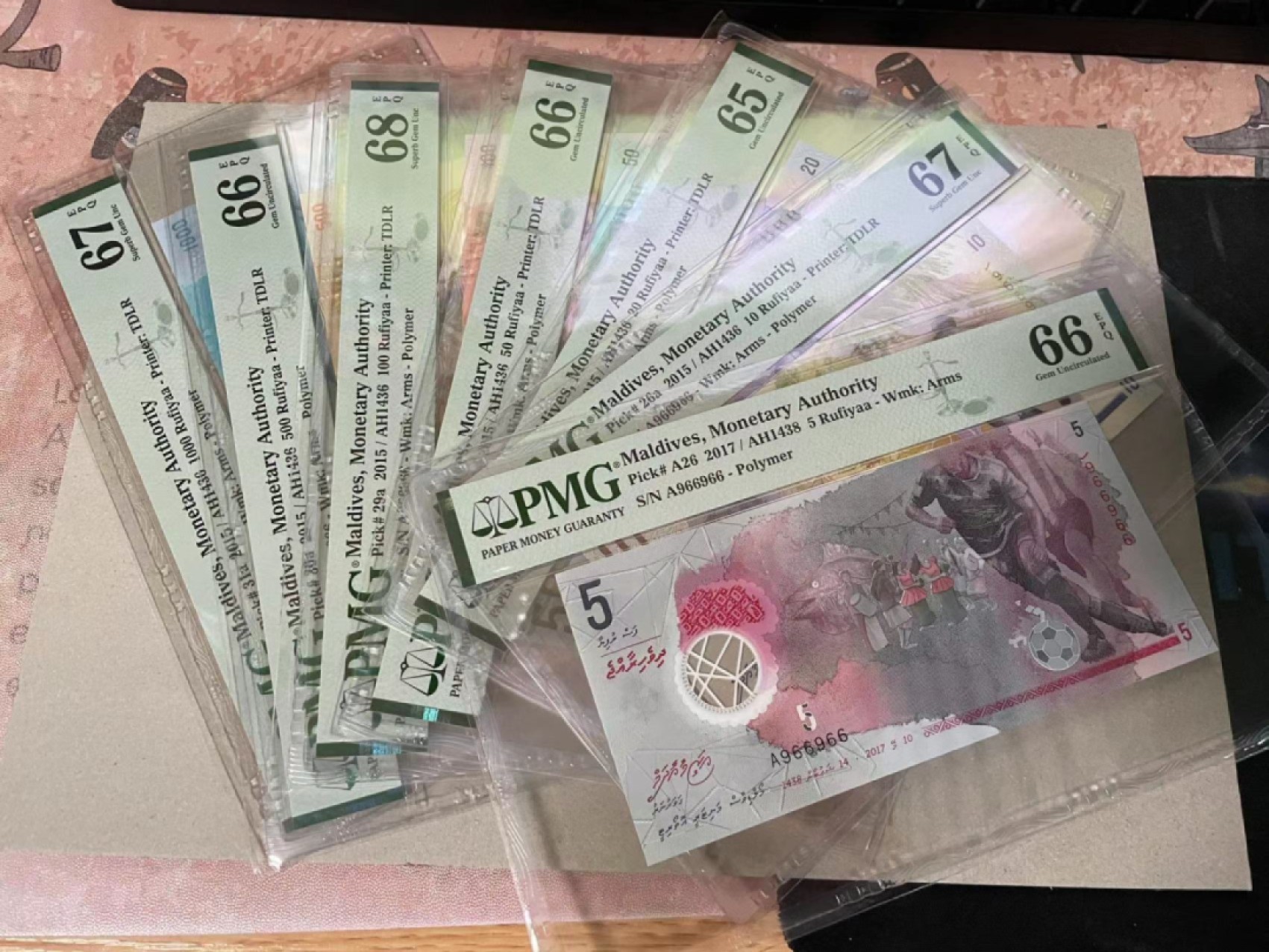 【Blue Auction】✨世界纸币精拍第280期——喜迎新春特别场【精】   【一组7张全同966966倒置号 重复号无47少见】马尔代夫 2015年5-1000拉菲亚 PMG65-68EPQ  