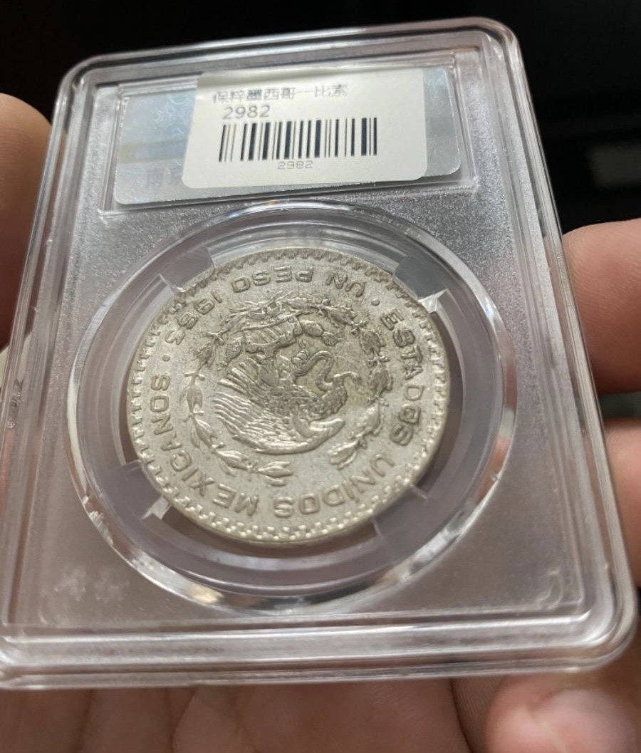 🎩GH钱币拍卖专场 墨西哥比索