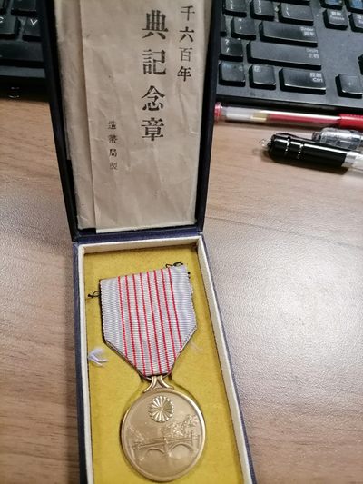 城南花开🌸-09场 - 纪元二千六百年纪念章带原纸