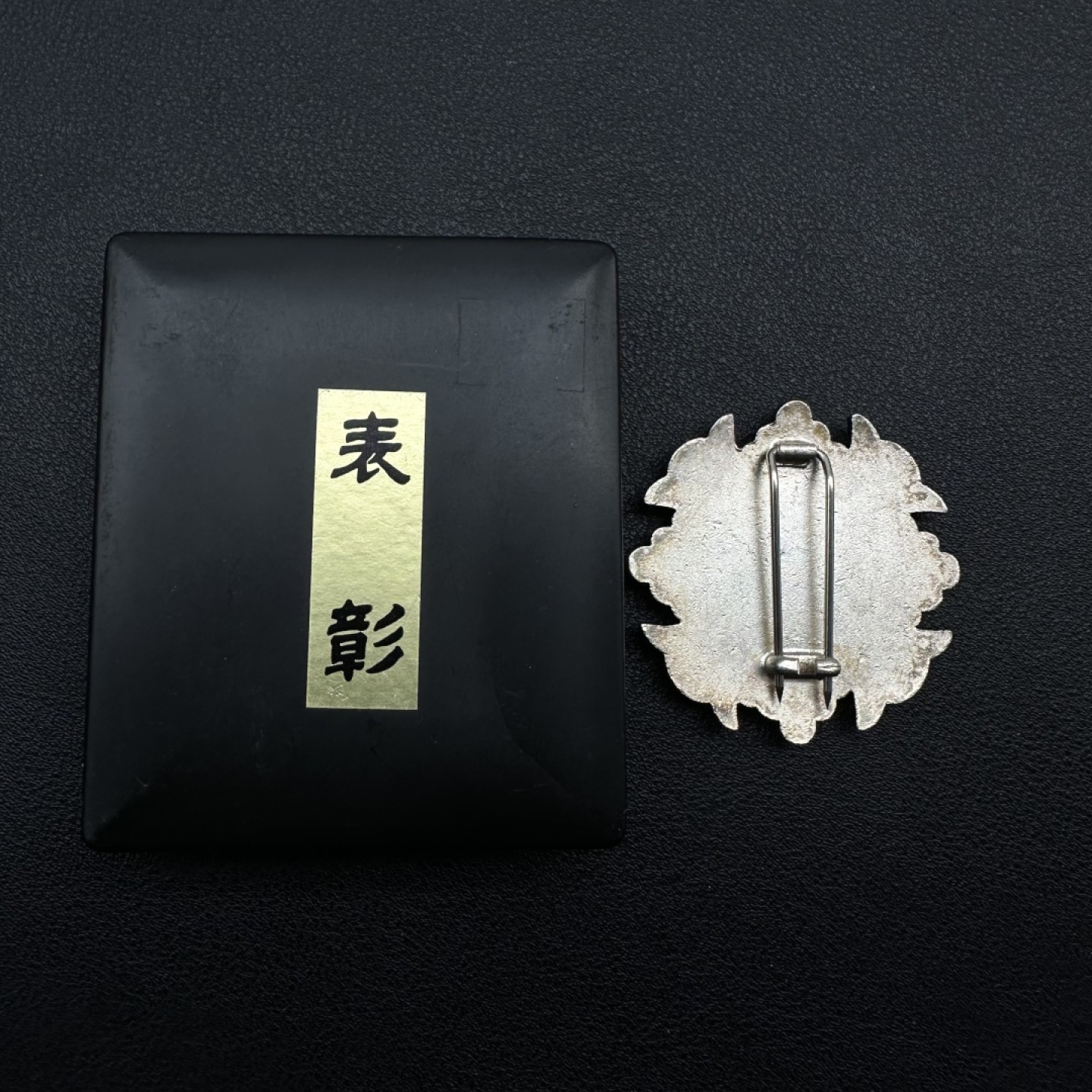 勋章奖章交易所1月14日群拍 日本表彰章