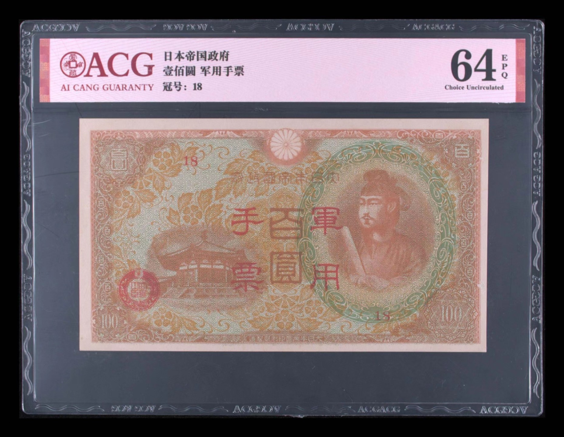 北极狼藏苑社限时精品（40）