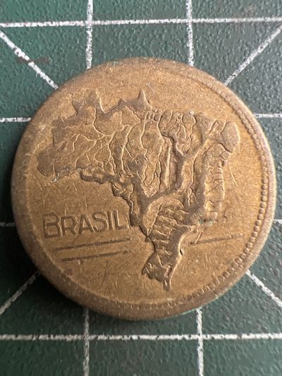 泡泡堂第287期  世界硬币 （无押金，捡漏，全场20包邮，偏远地区除外，接收代拍业务） - 巴西一克鲁塞罗