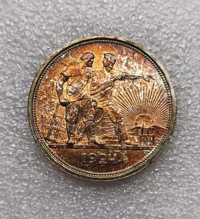 瓶子🏺第74期拍卖会 - 苏联1924年指路1卢布大银币五彩原光