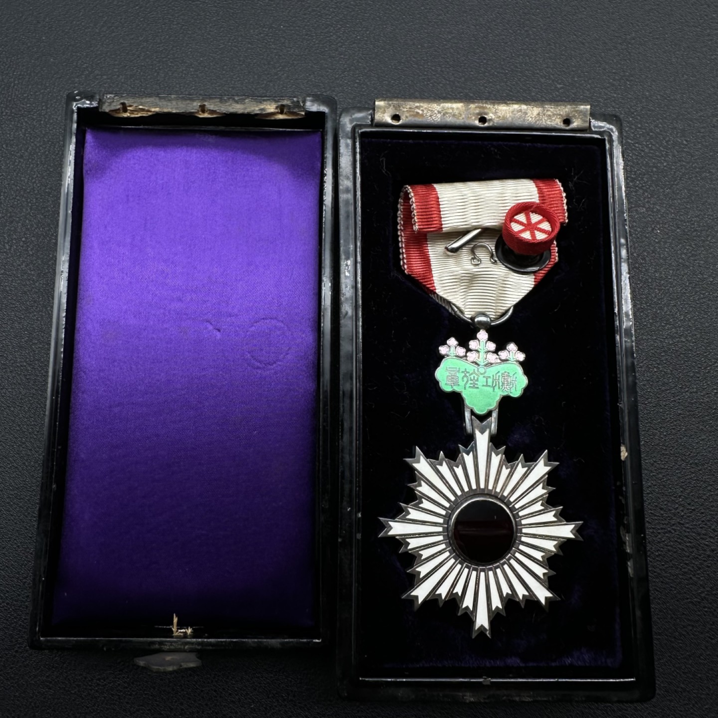 勋章奖章交易所1月14日群拍 日本六等旭日勋章