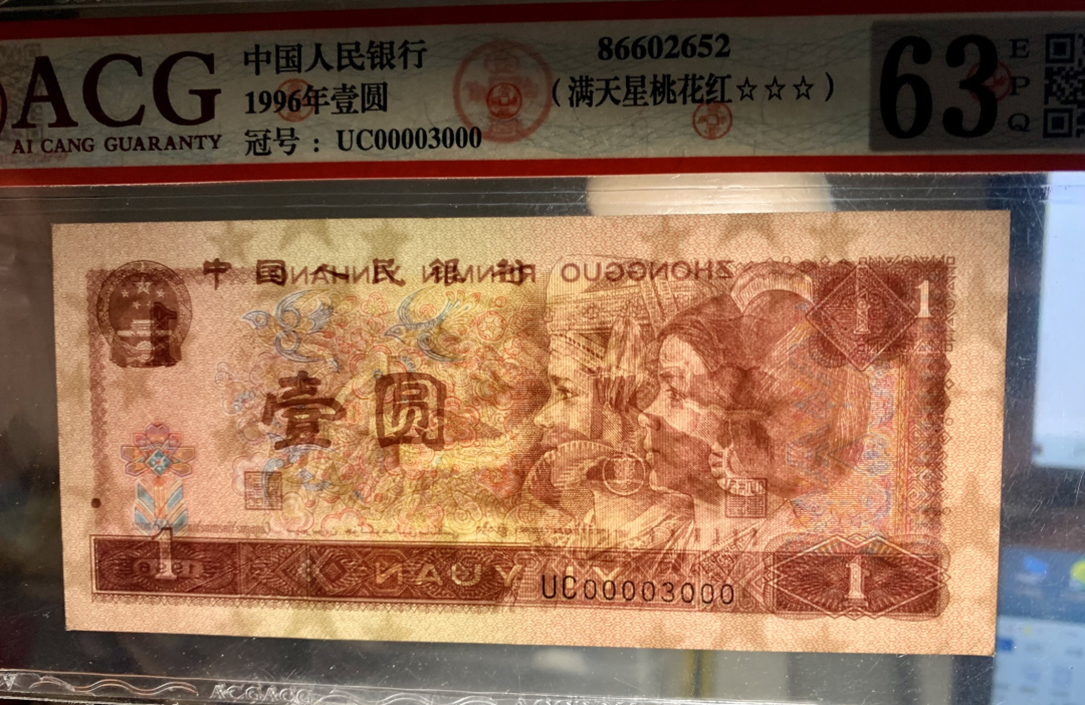 北极狼藏苑社限时精品（40）