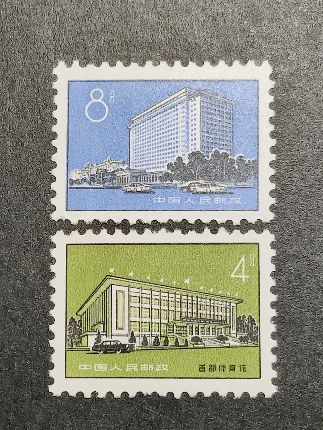 洪涛臻品批发群  精选邮票限时拍卖第一百四十期 普17北京建筑 新2全 1974年文革期间最后一套普票 带出厂原始光泽！完美过灯！ OP全品！