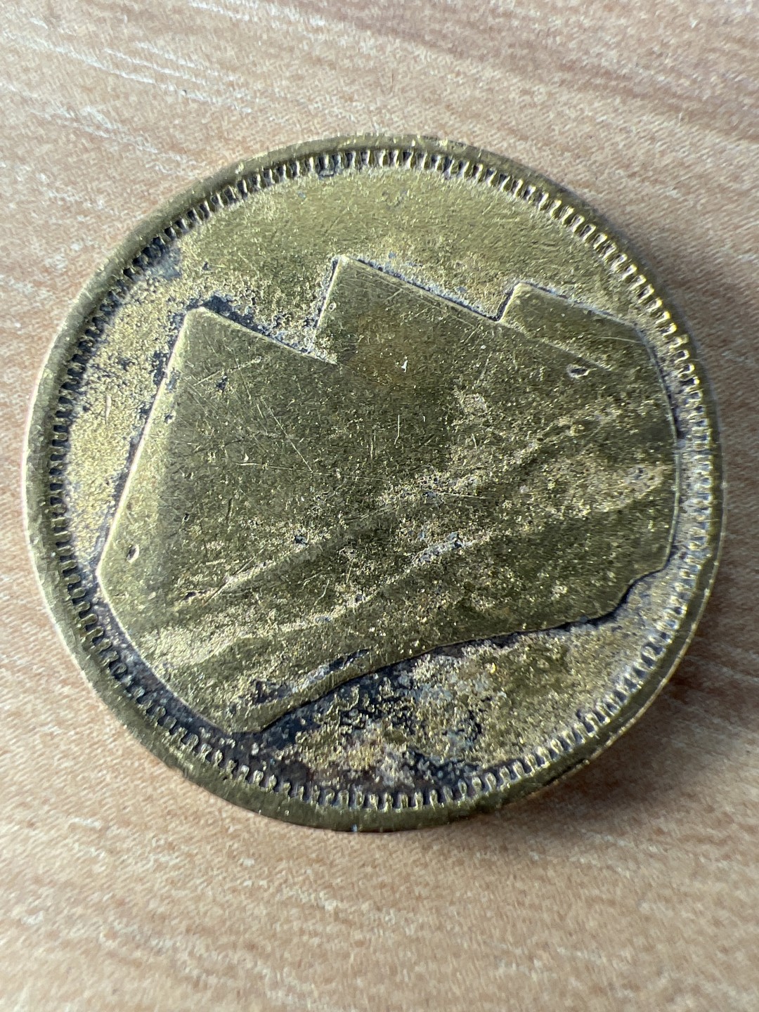 泡泡堂第228期  世界硬币邮票 （无押金，无佣金，捡漏，全场20包邮，偏远地区除外） 埃及金字塔