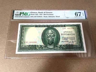 【Blue Auction】✨世界纸币精拍第280期——喜迎新春特别场【精】 - 【冠军分 倒置号】希腊 1955年500德拉科马 PMG67EPQ 超高分少见 苏格拉底经典 潜力升值品种 