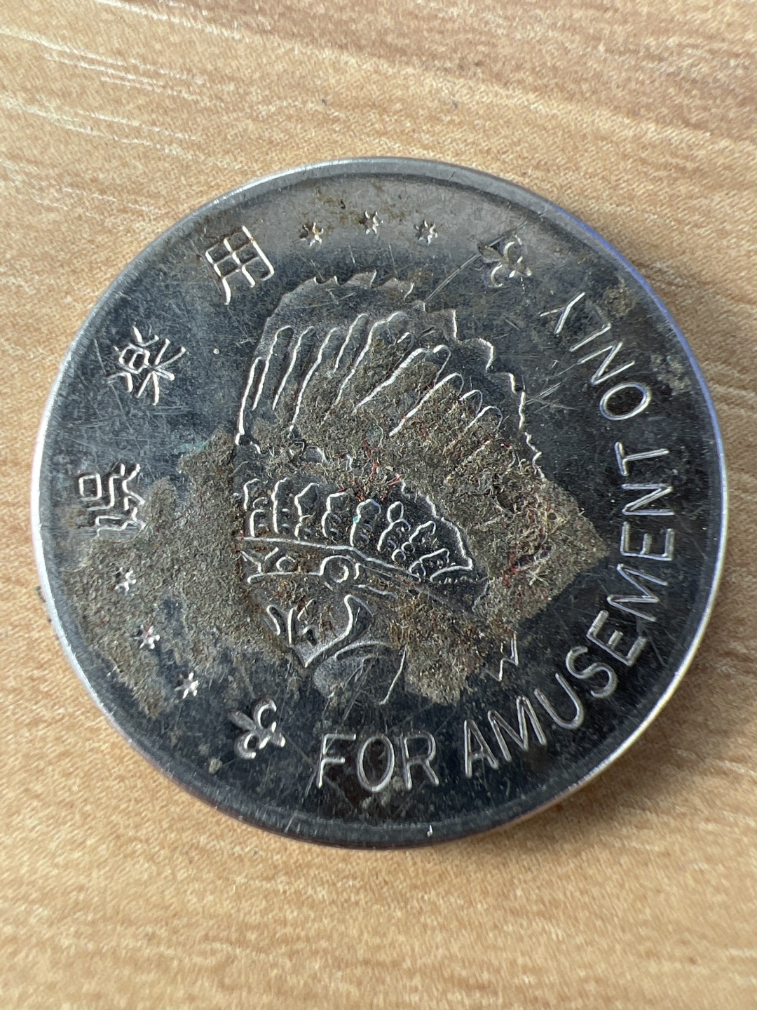 泡泡堂第305期  世界硬币 （无押金，捡漏，全场20包邮，偏远地区除外，接收代拍业务） 代币