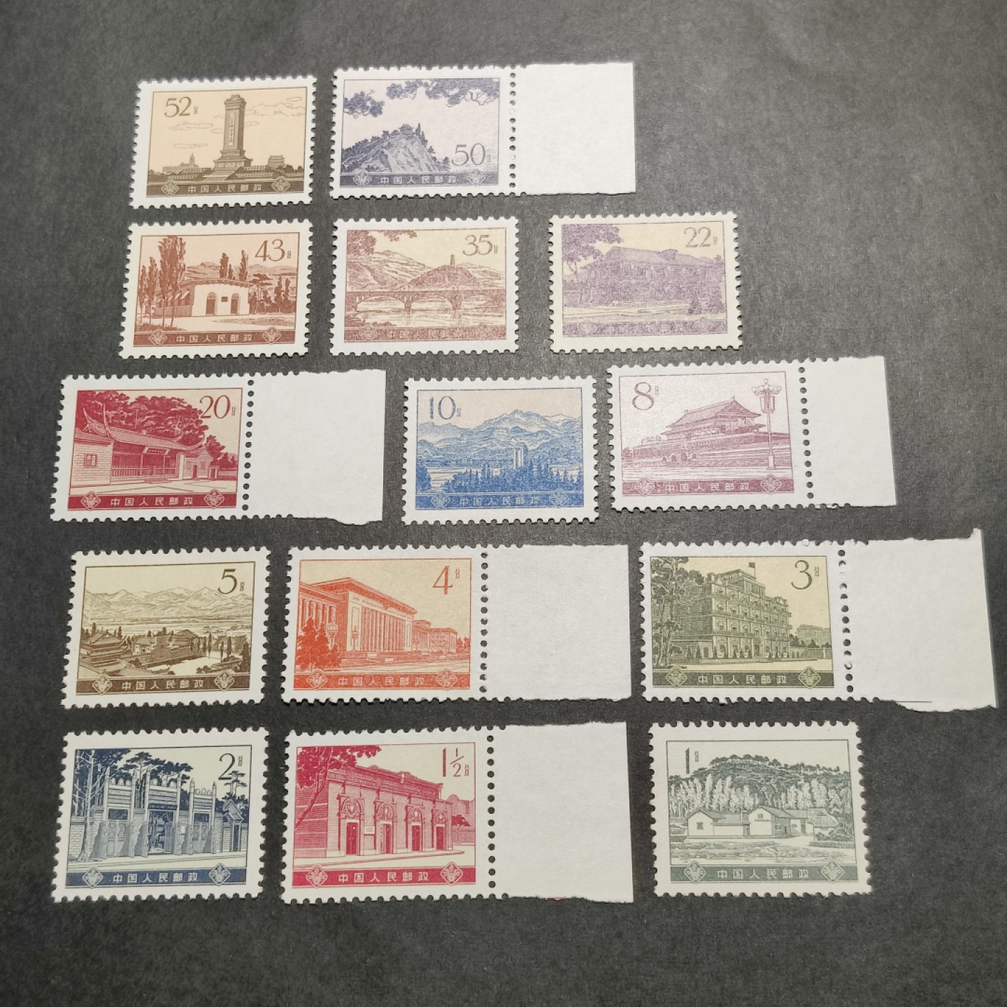 洪涛臻品批发群  精选邮票限时拍卖第一百五十一期 普16革命圣地14全 多枚带长边  带出厂原始光泽！完美过灯！ OP全品！