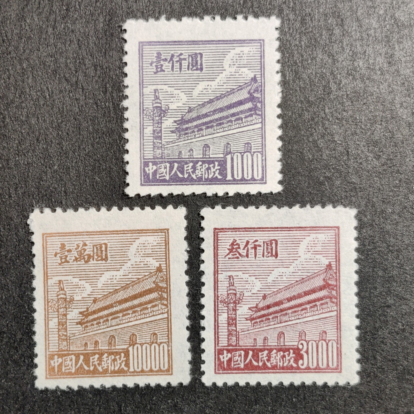 洪涛臻品批发群  精选邮票限时拍卖第一百七十九期 普2天安门 3全新票完美过灯  1950年新中国第二套普票 完美过灯！OP全品！