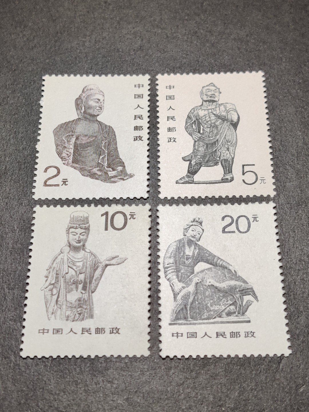 洪涛臻品批发群  精选邮票限时拍卖第一百四十期 普24中国石窟艺术 4全新票 1988年超高面值普票 原胶润白！完美过灯！ OG全品！