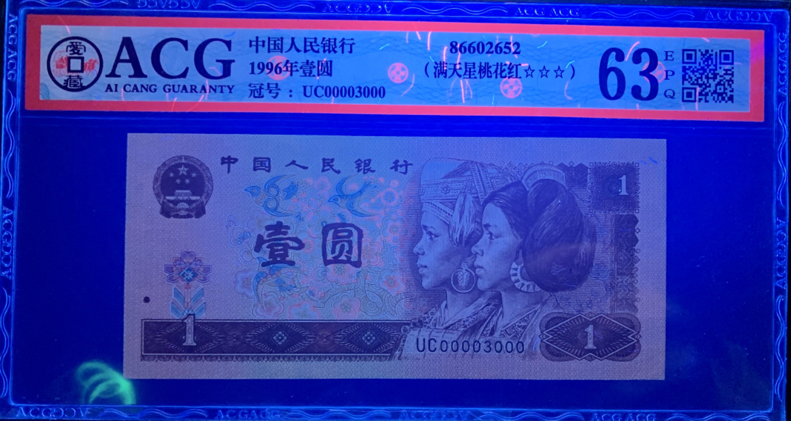 北极狼藏苑社限时精品（40）