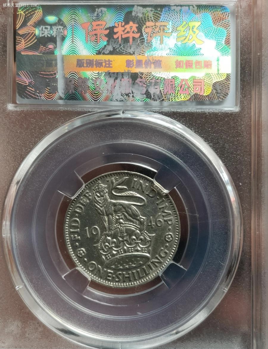 🎩GH钱币拍卖专场 英国银币