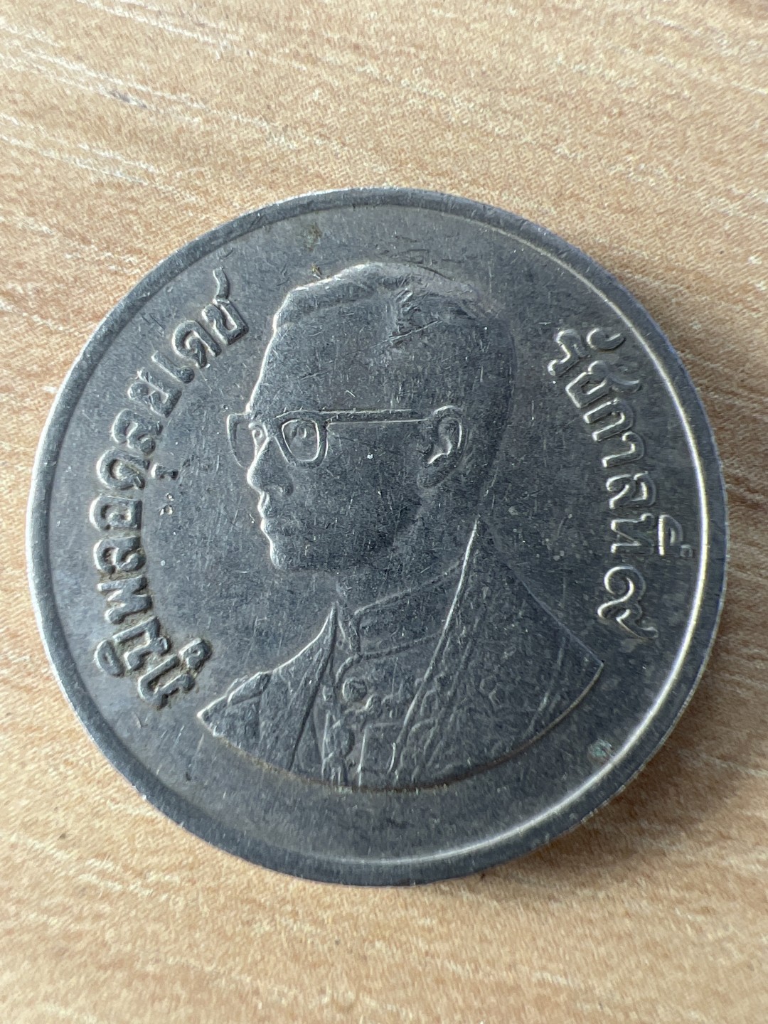 泡泡堂第264期  世界硬币 （无押金，捡漏，全场20包邮，偏远地区除外，接收代拍业务） 泰国一铢