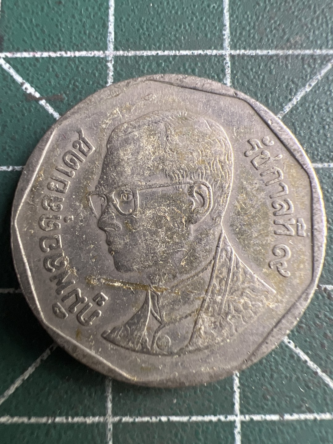 泡泡堂第221期  世界硬币 （无押金，无佣金，捡漏，全场20包邮，偏远地区除外） 泰国5铢