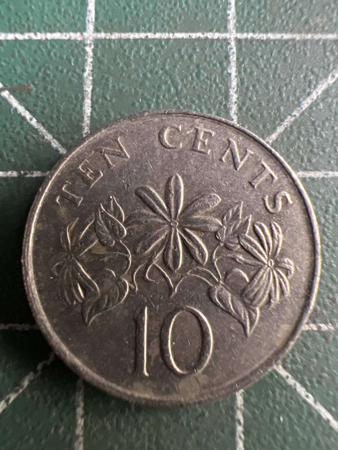 泡泡堂第199期  世界硬币（无押金，无佣金，捡漏，全场20包邮，偏远地区除外） 新加坡十分