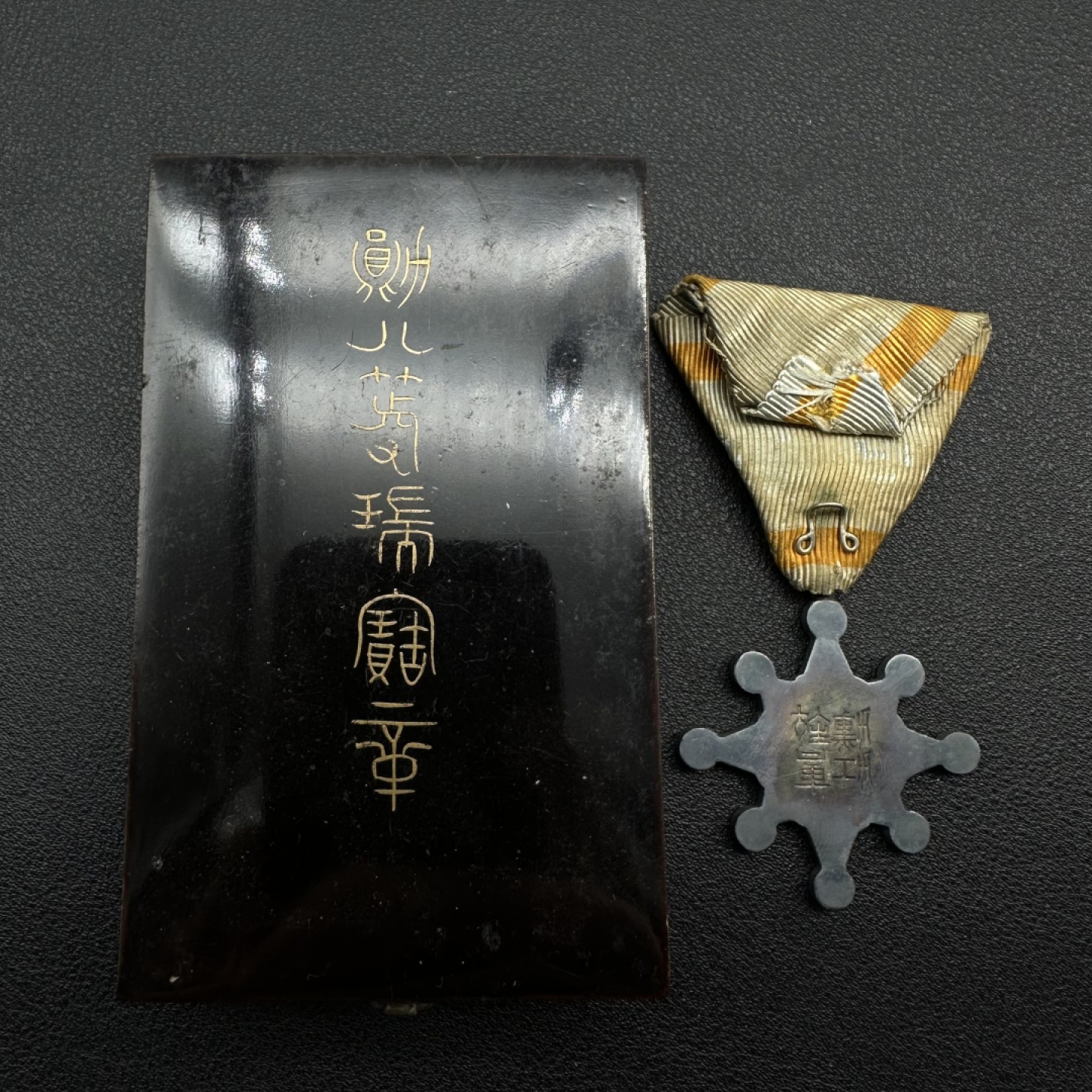 勋章奖章交易所1月14日群拍