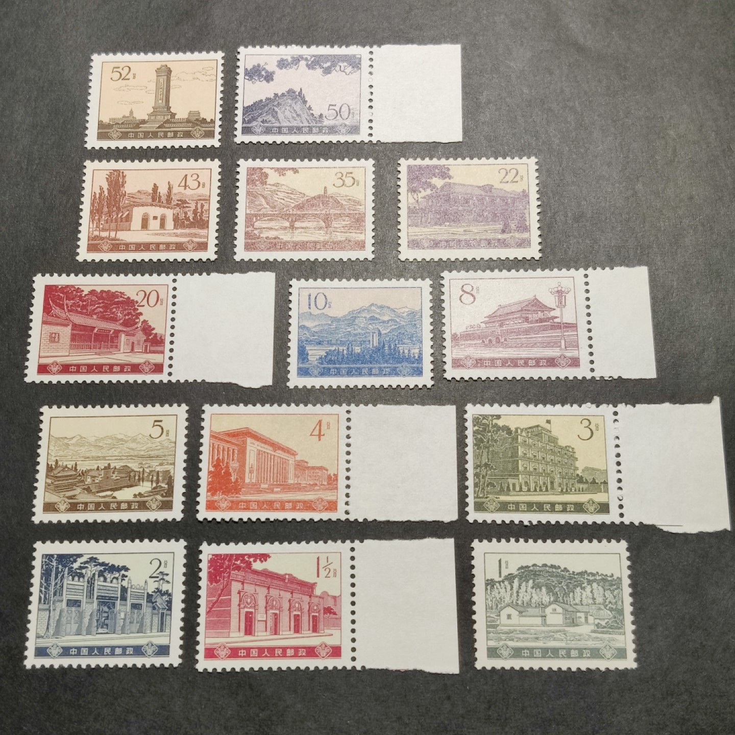 洪涛臻品批发群  精选邮票限时拍卖第一百五十一期 普16革命圣地14全 多枚带长边  带出厂原始光泽！完美过灯！ OP全品！