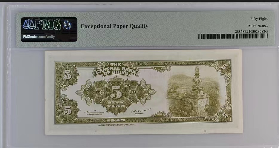 北极狼藏苑社限时精品（40）