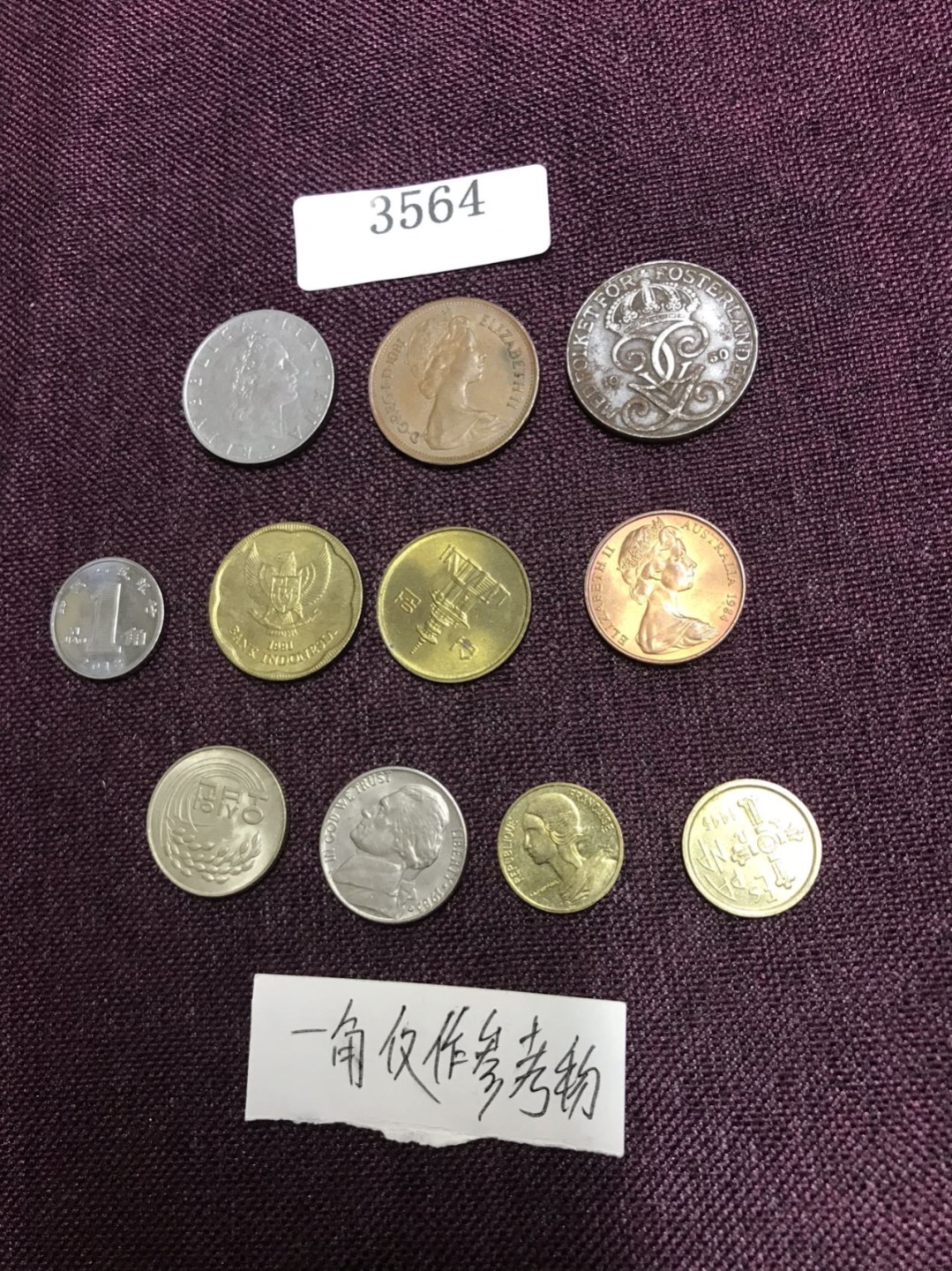 硬币3 外国硬币十枚（一角仅作参考物）