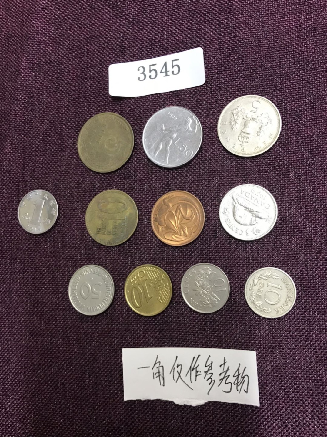 硬币3 外国硬币十枚（一角仅作参考物）
