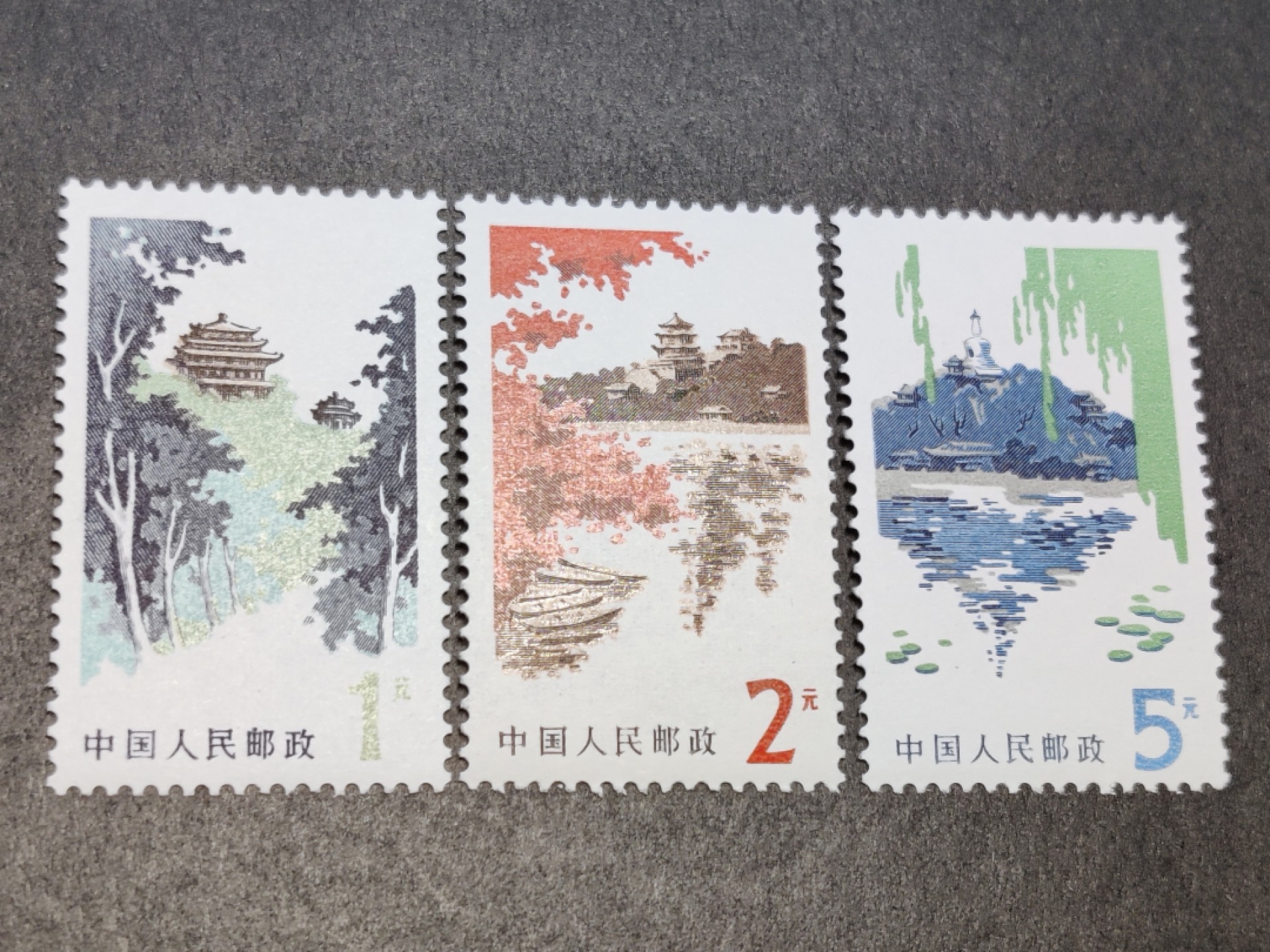 洪涛臻品批发群  精选邮票限时拍卖第一百四十三期 普20北京风景 3全新 1979年迎接改革开放需求的新币值高面值普票 原胶润白！完美过灯！OG全品！