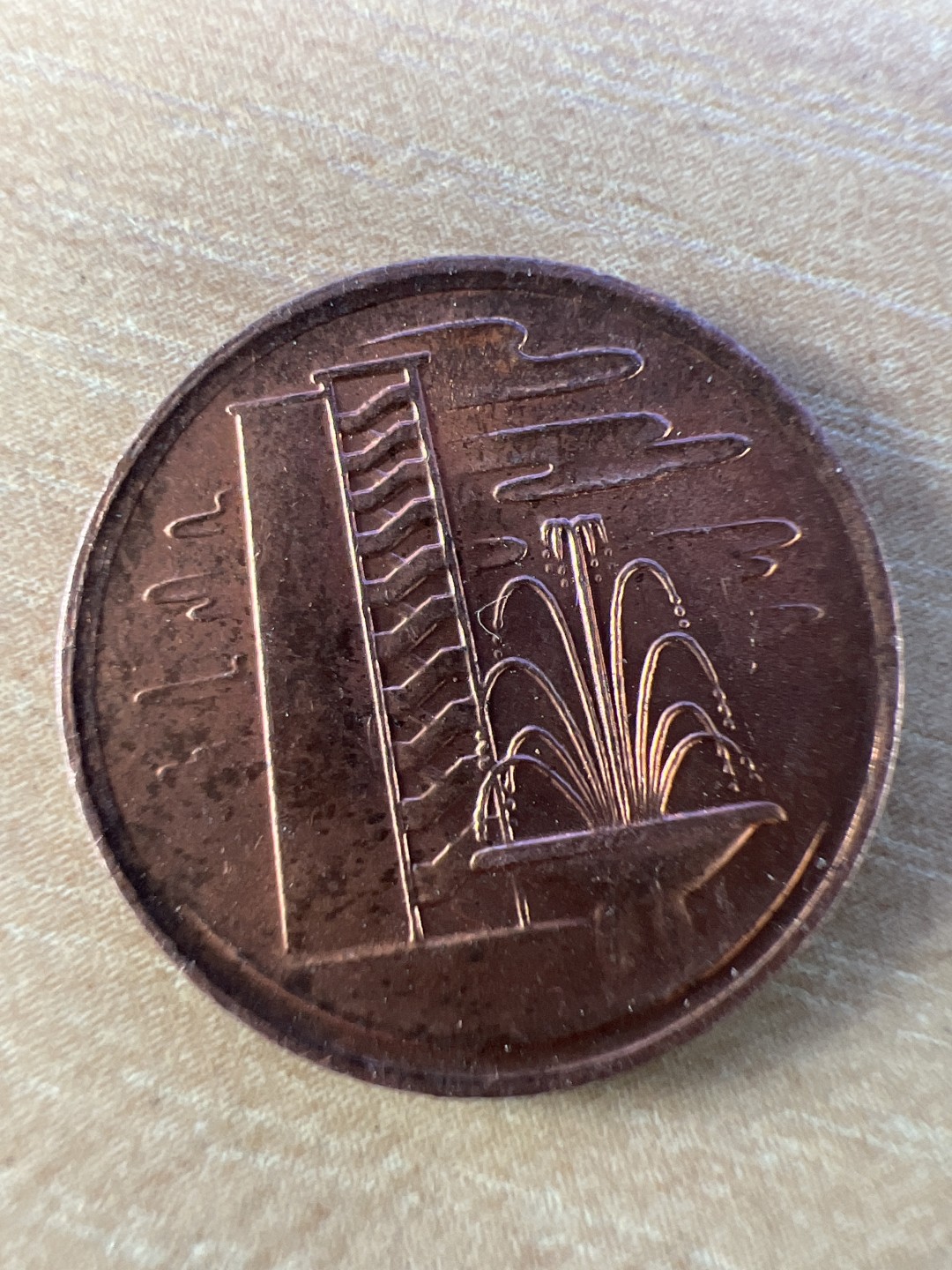 泡泡堂第265期  世界硬币 （无押金，捡漏，全场20包邮，偏远地区除外，接收代拍业务） 新加坡一分