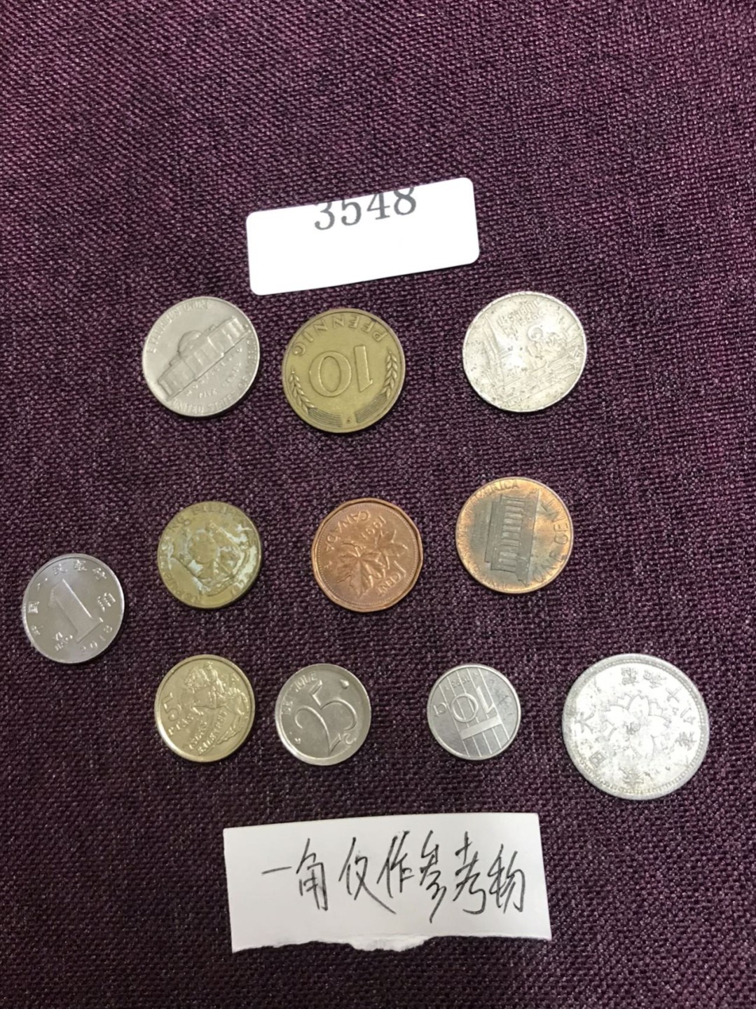 硬币3 外国硬币十枚（一角仅作参考物）