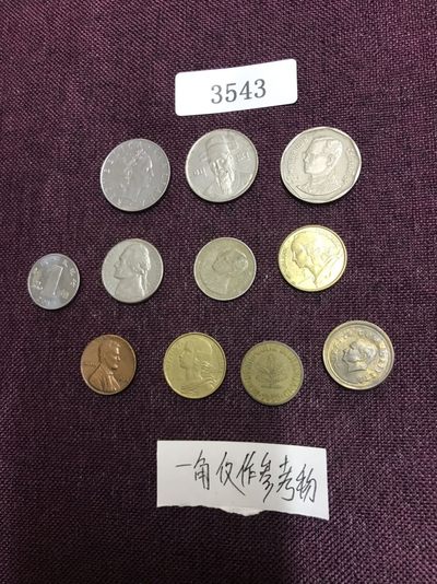 硬币3 - 外国硬币十枚（一角仅作参考物）