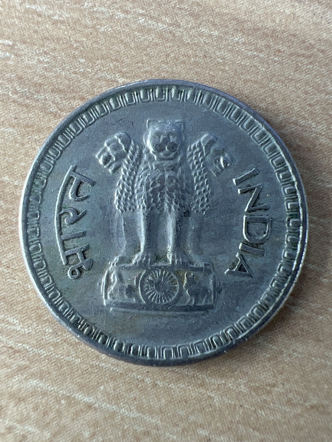 泡泡堂第201期  世界硬币（无押金，无佣金，捡漏，全场20包邮，偏远地区除外） 印度1981年25P