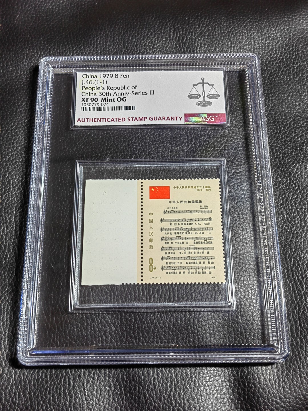 洪涛臻品批发群  精选邮票限时拍卖第一百九十六期 J46大盒国歌带内衬  ASG90高分OG，带边纸非常漂亮，一手出分壳子完好无划痕，藏家首选，喜欢不要错过