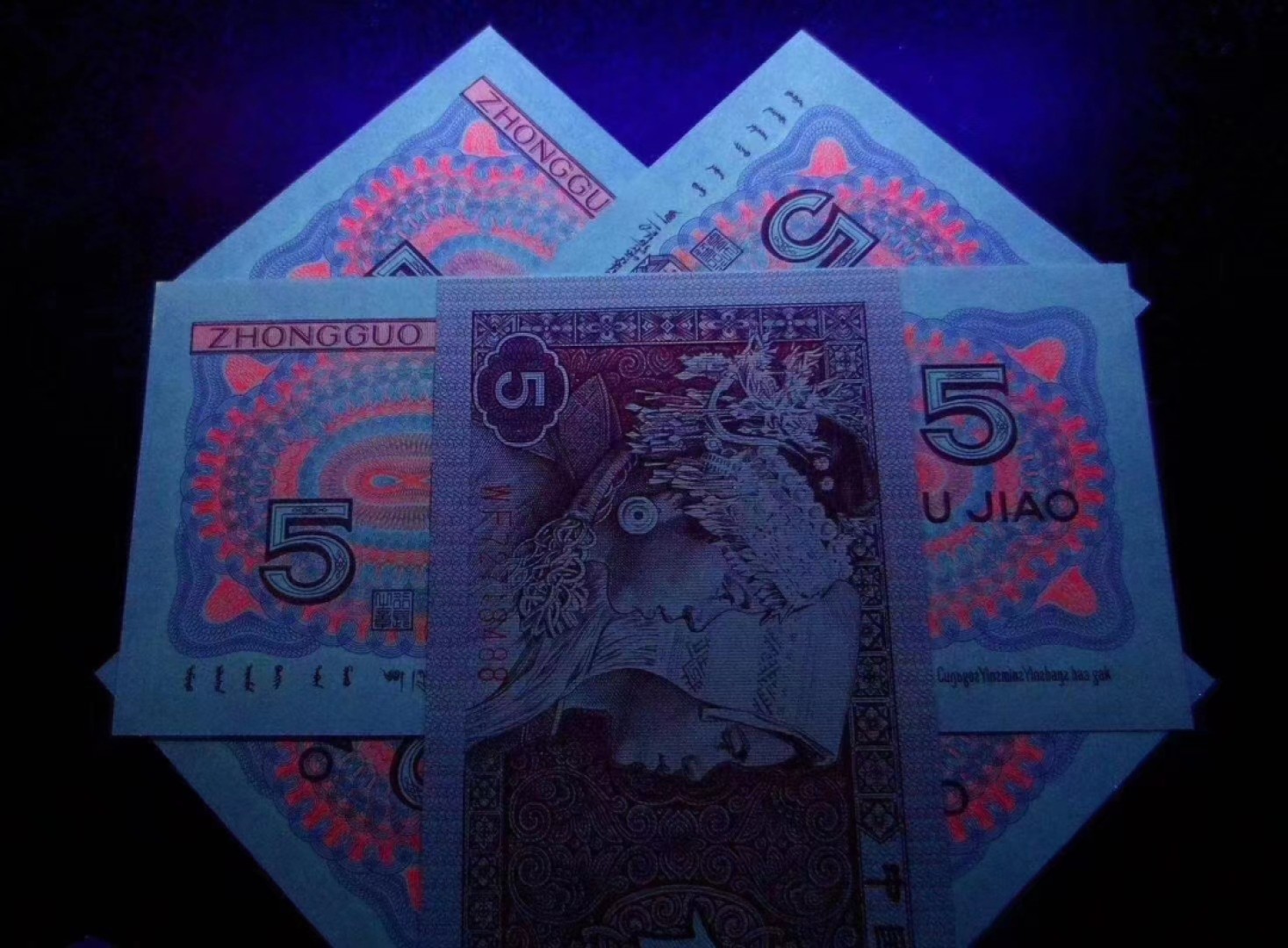 一线荧光币第46期拍场 钱坤评级8005WF727变态双边红，四大天王之一，效果杠杠的，WF72725055，评级币单张，绝品无斑无油