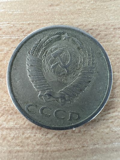 泡泡堂第201期  世界硬币（无押金，无佣金，捡漏，全场20包邮，偏远地区除外） - 苏联20戈