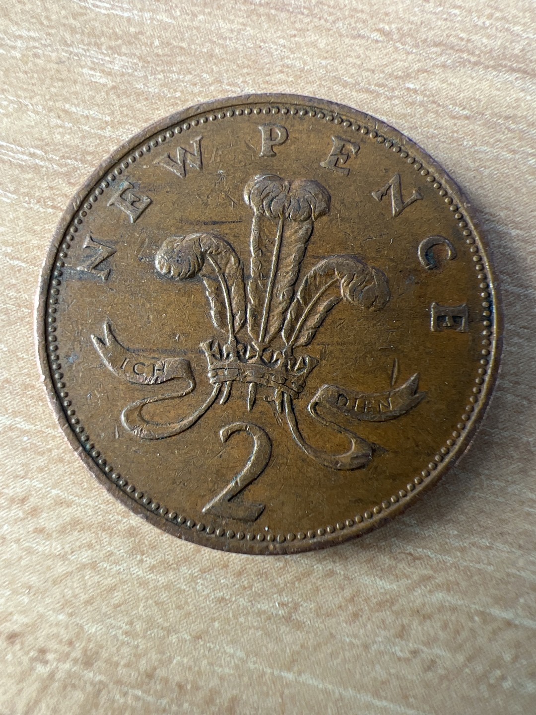 泡泡堂第222期  世界硬币 （无押金，无佣金，捡漏，全场20包邮，偏远地区除外） 英国2便士1978年