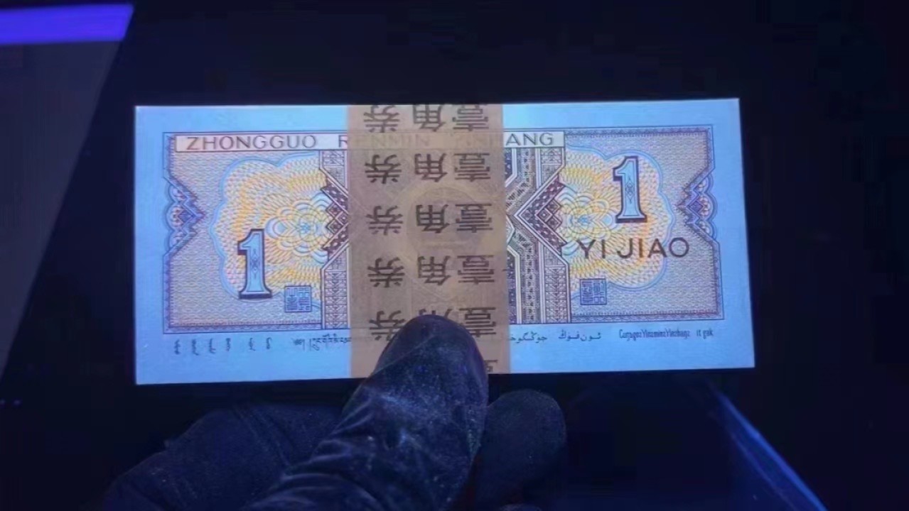 一线荧光币第46期拍场 钱坤评级8001早期冠DQ8头特强双金，金满堂加金牡丹，七巧板，集多题材于一身，DQ83227340，评级币单张，无斑无油