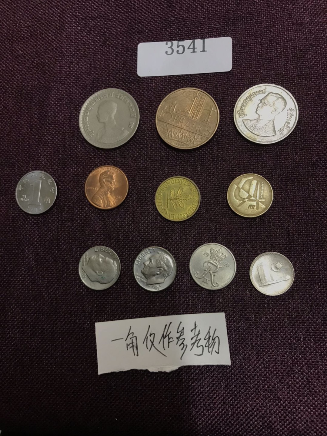 硬币3 外国硬币十枚（一角仅作参考物）