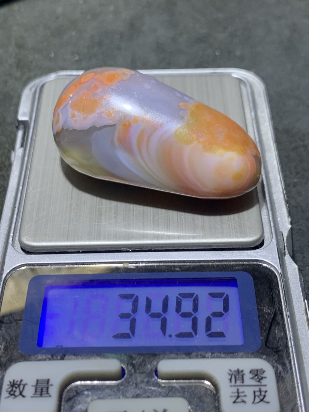 精美高玉化云南昭通玛瑙原石随形把件一个，