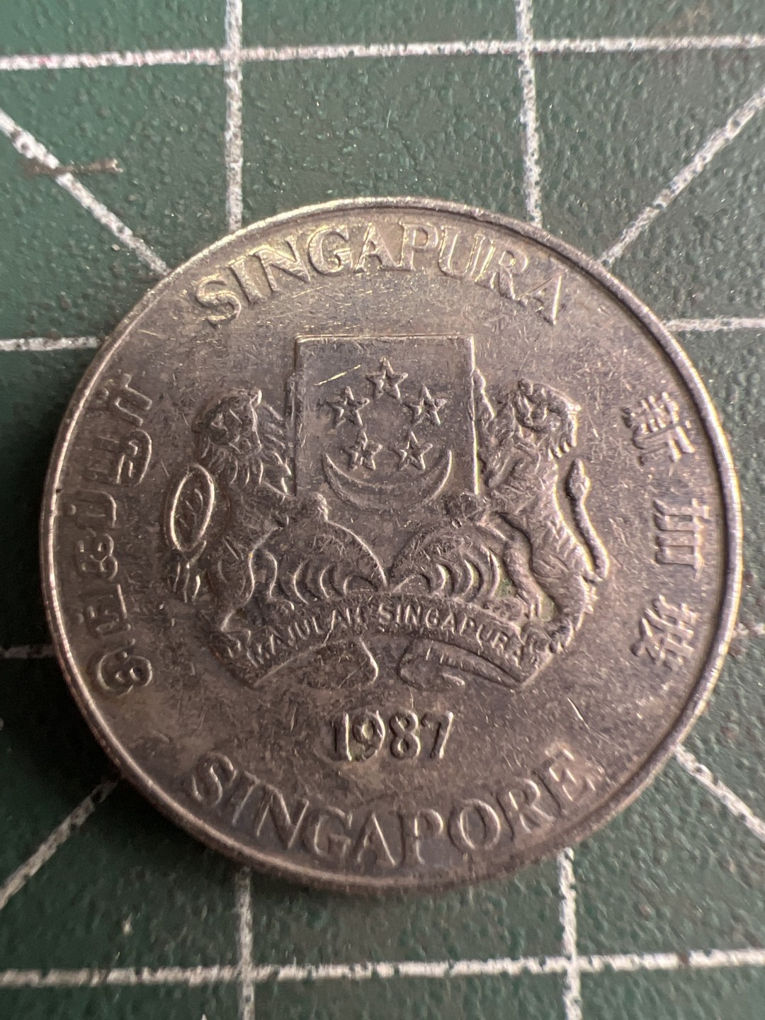 泡泡堂第222期  世界硬币 （无押金，无佣金，捡漏，全场20包邮，偏远地区除外） 新加坡20分