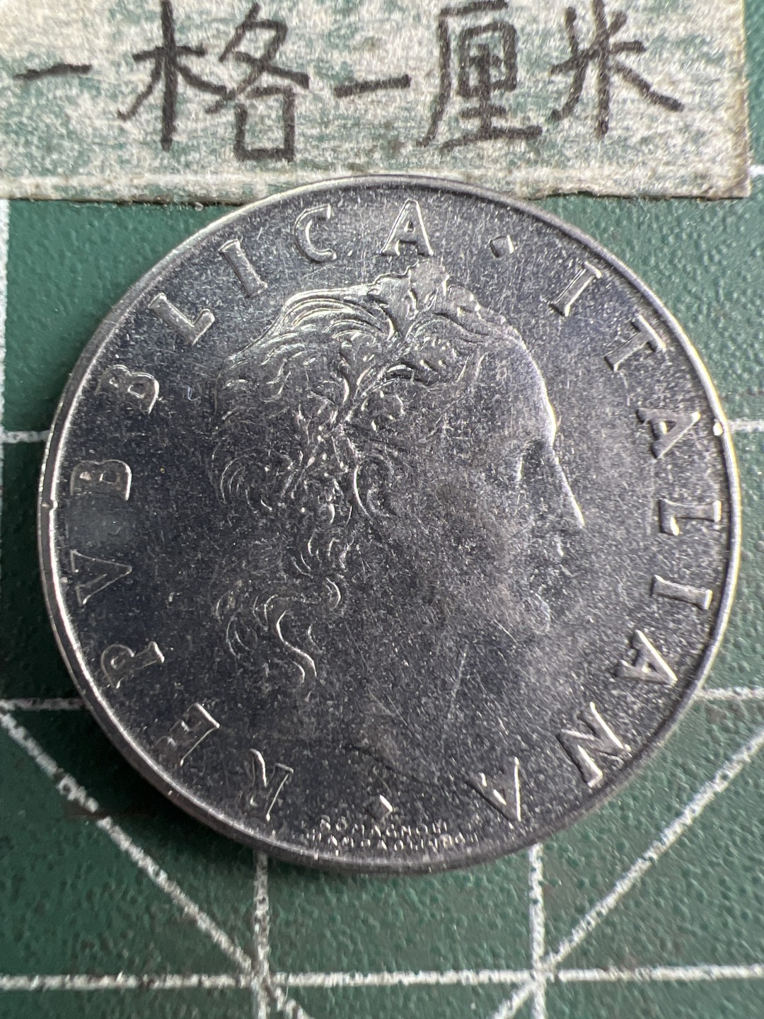 泡泡堂第235期  世界硬币邮票 （无押金，无佣金，捡漏，全场20包邮，偏远地区除外，接收代拍业务） 意大利50里拉