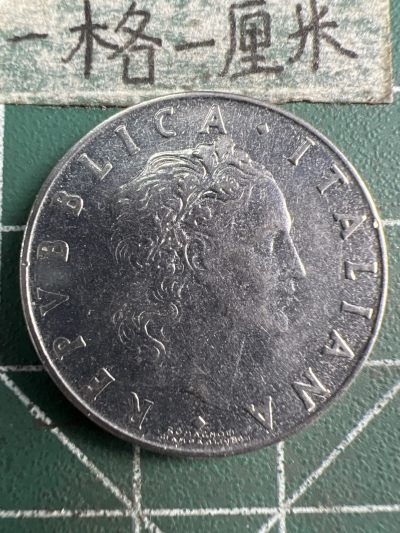 泡泡堂第200期  世界硬币（无押金，无佣金，捡漏，全场20包邮，偏远地区除外） - 意大利50里拉