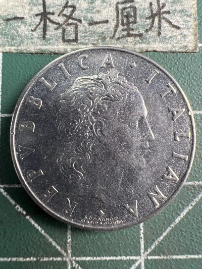 泡泡堂第200期  世界硬币（无押金，无佣金，捡漏，全场20包邮，偏远地区除外） - 意大利50里拉