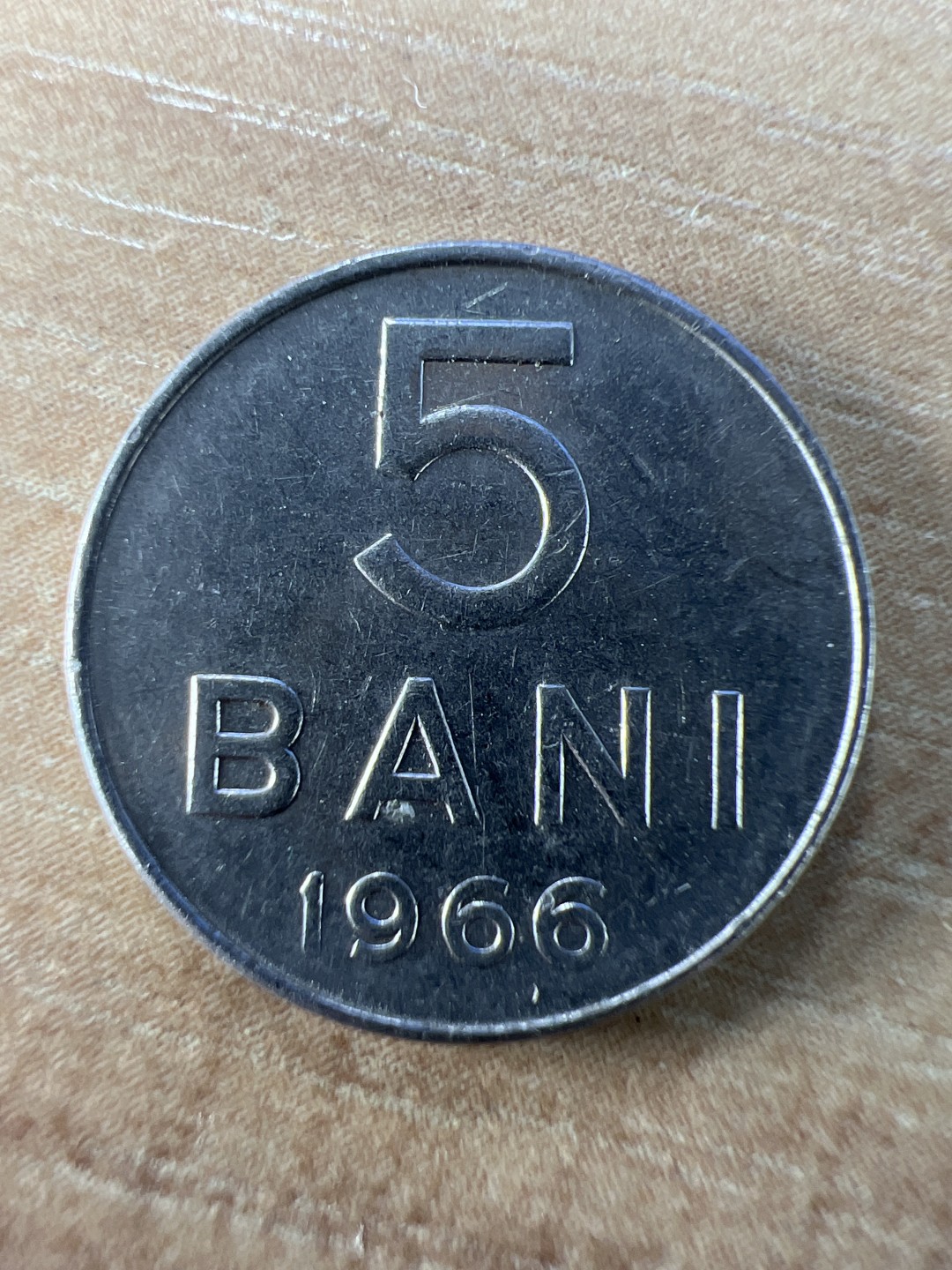 泡泡堂第201期  世界硬币（无押金，无佣金，捡漏，全场20包邮，偏远地区除外） 罗马尼亚5巴尼