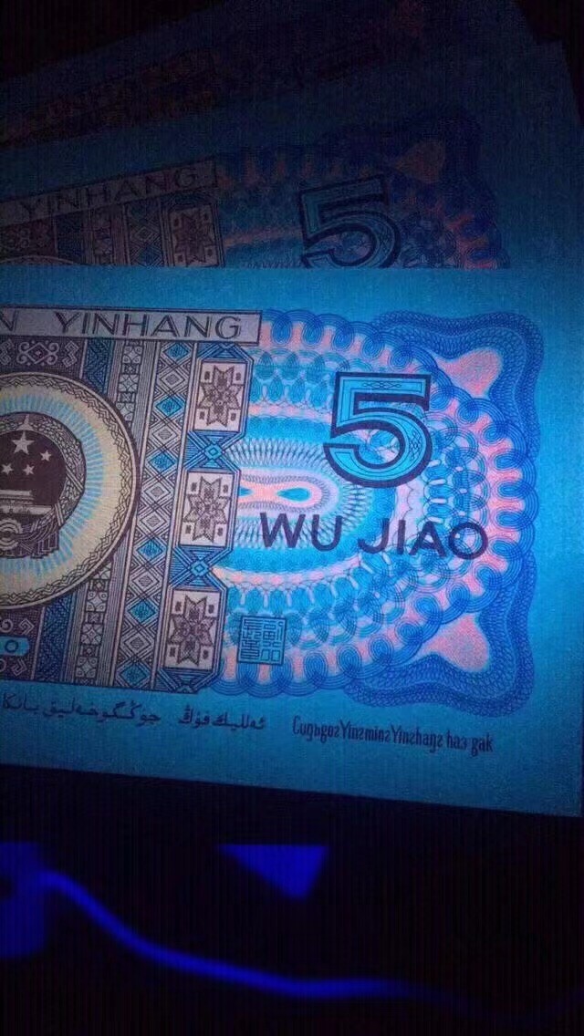 一线荧光币第46期拍场 钱坤评级PA2919满堂红，三巨头之一。PA29198582，评级币单张，绝品无斑无油，满堂红是四大天王目前性价比最高的品种。只有PA一个冠号，部分流水，2919是满堂红最强荧光三巨头之一。