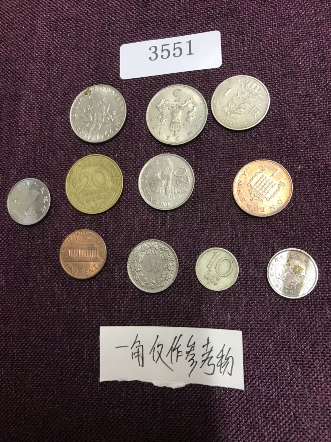 硬币3 外国硬币十枚（一角仅作参考物）