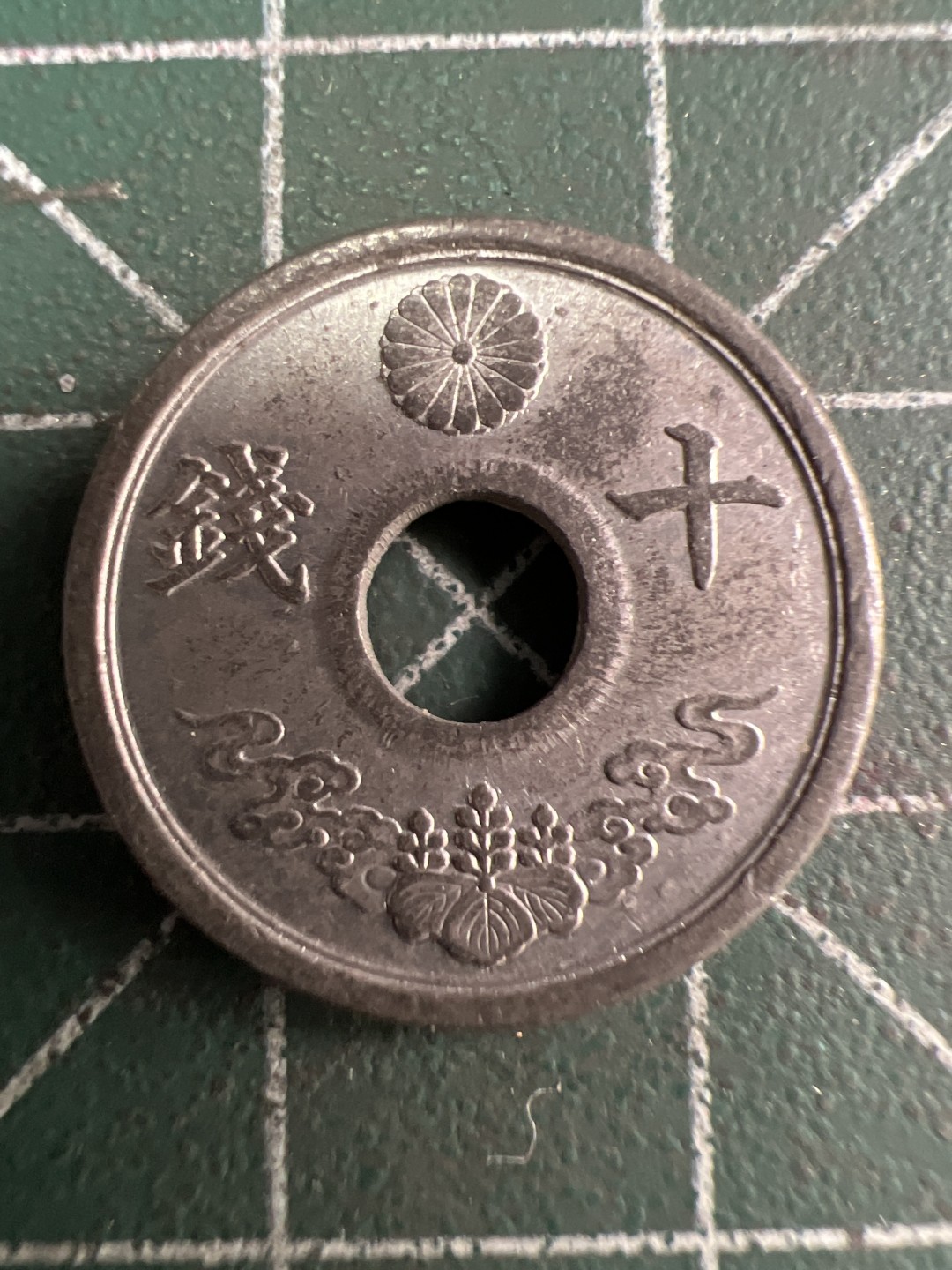 泡泡堂第202期  世界硬币（无押金，无佣金，捡漏，全场20包邮，偏远地区除外） 日本十钱