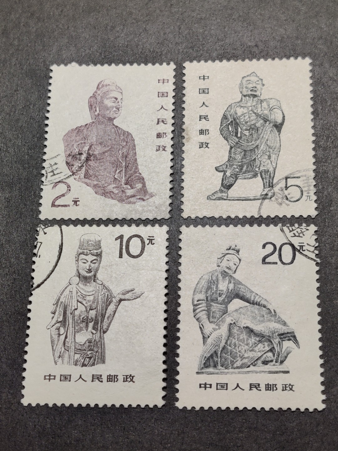 洪涛臻品批发群  精选邮票限时拍卖第一百四十二期 普24中国石窟艺术 4全信销好品 1988年超高面值普票 