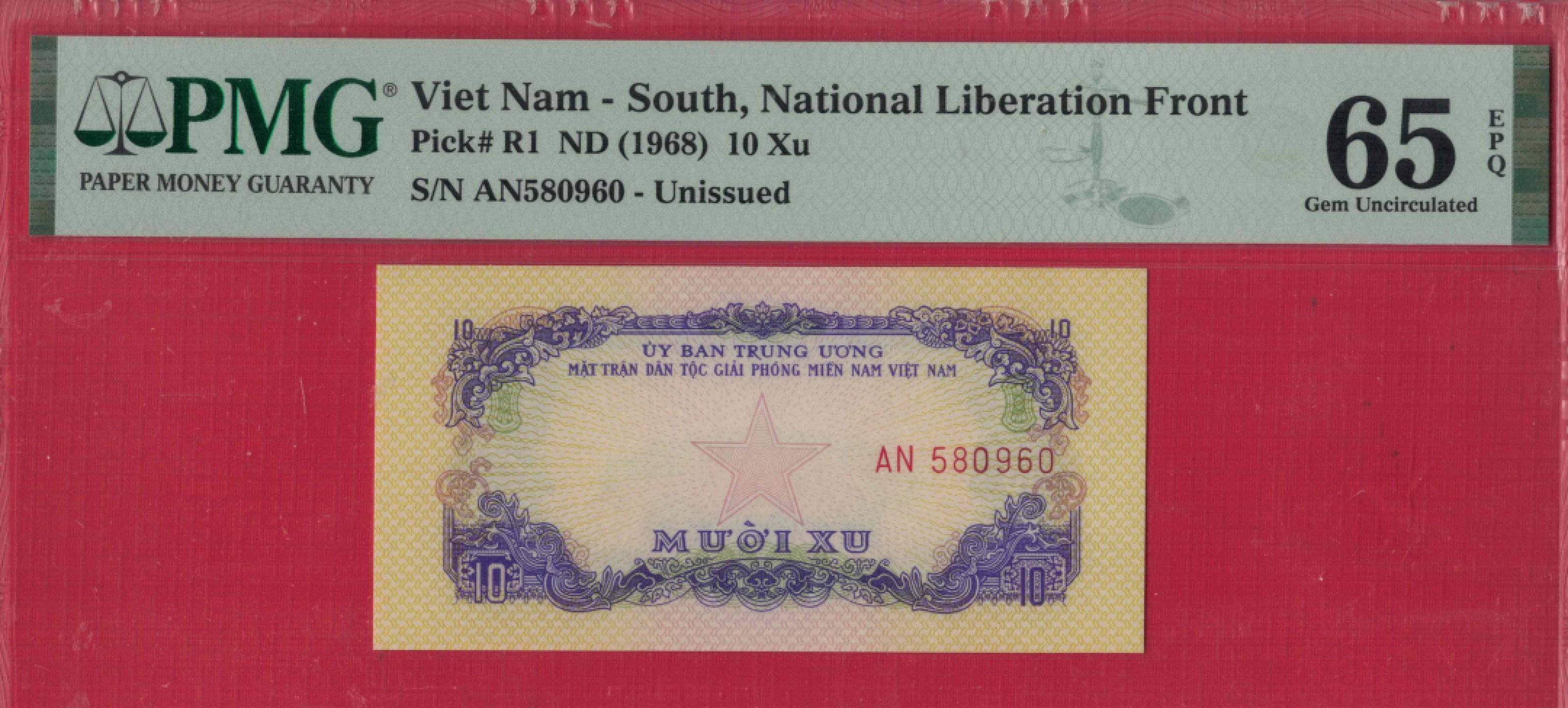 越南(南越)10XU 1968年 P-R1 无47 中国印 亚洲纸币 实物图 UNC 